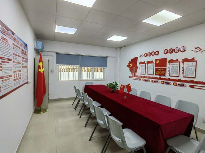 黨員活動(dòng)室